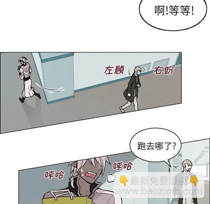 《Settia》7 第11页
