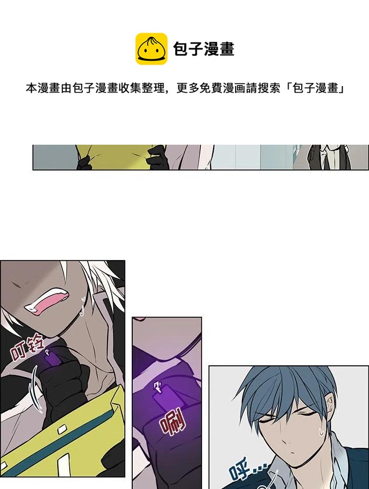 《Settia》7 第12页