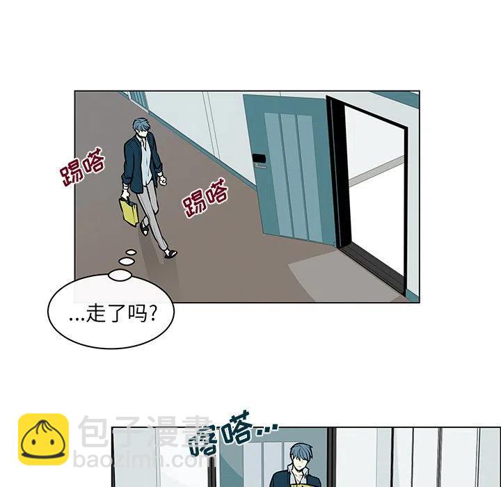 《Settia》7 第14页