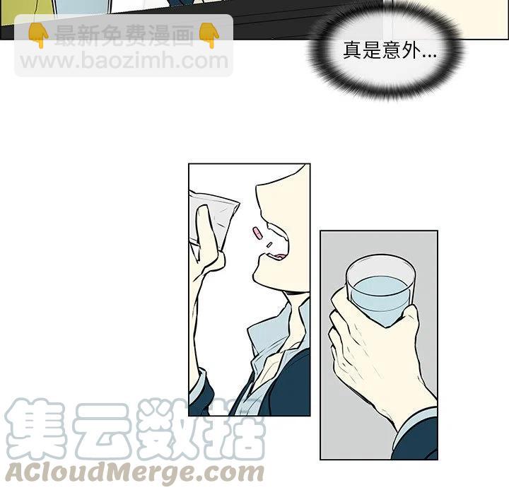 《Settia》7 第16页