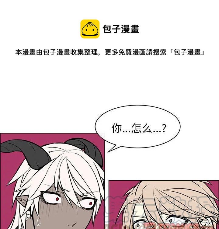 《Settia》7 第1页