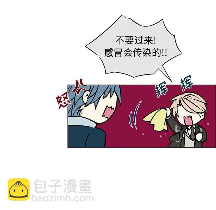 《Settia》7 第21页
