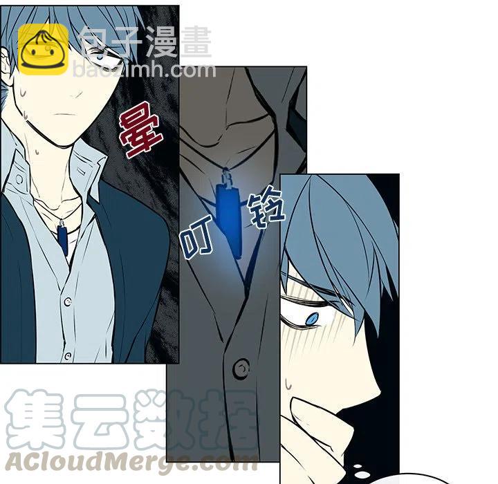 《Settia》7 第22页