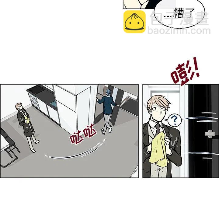《Settia》7 第23页
