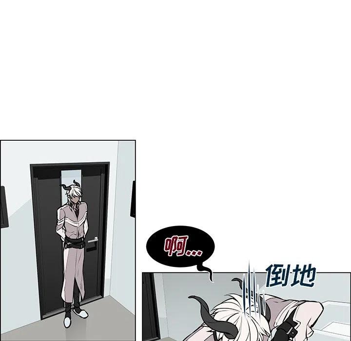 《Settia》7 第24页