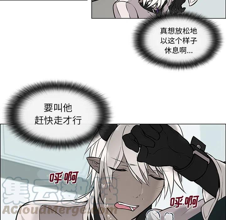 《Settia》7 第25页