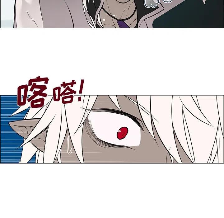 《Settia》7 第26页