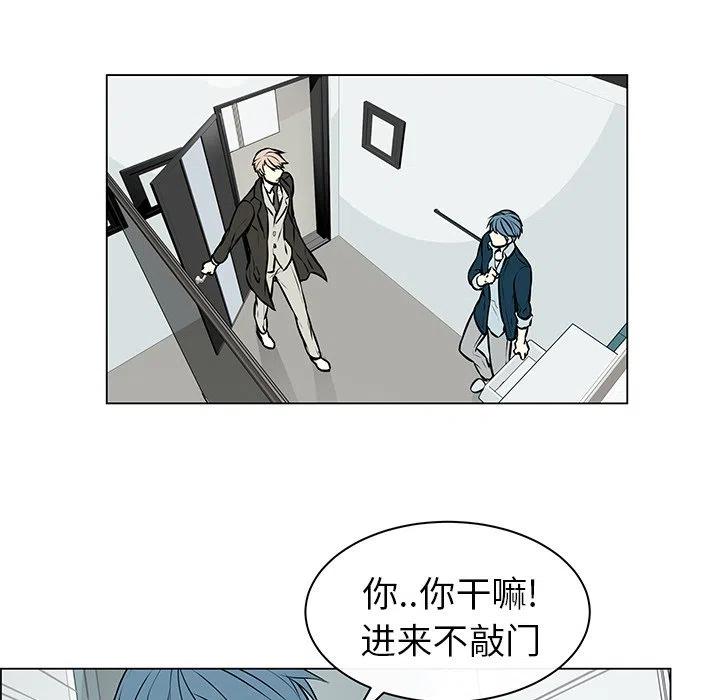 《Settia》7 第27页