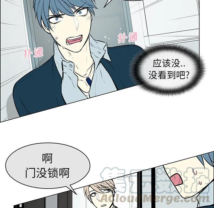 《Settia》7 第28页