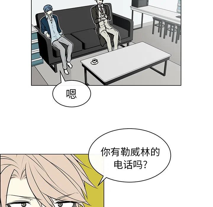 《Settia》7 第32页