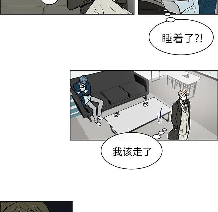 《Settia》7 第38页