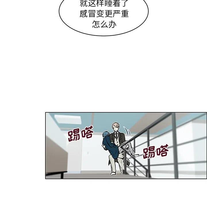 《Settia》7 第42页