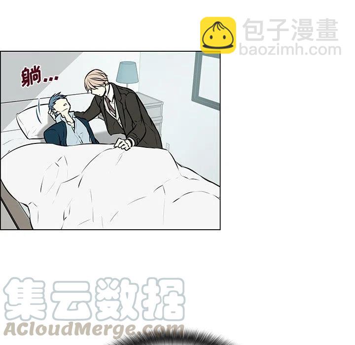 《Settia》7 第43页