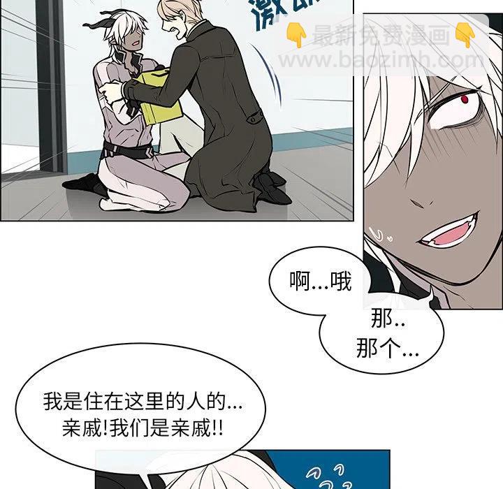 《Settia》7 第5页