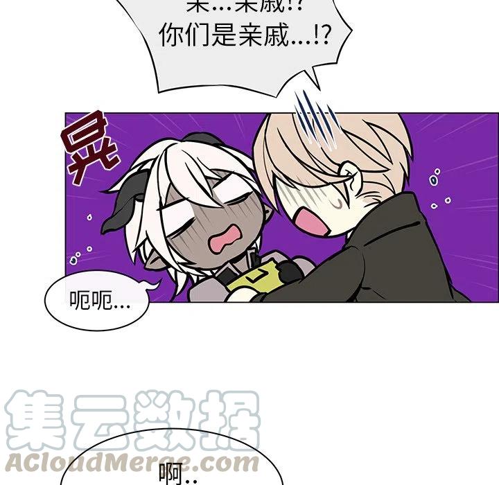 《Settia》7 第7页