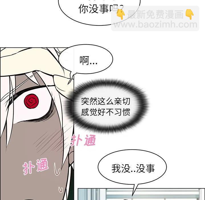 《Settia》7 第9页