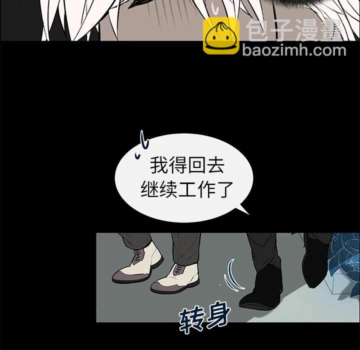 《Settia》5 第11页