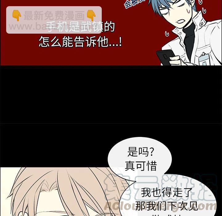 《Settia》5 第13页