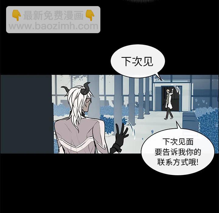 《Settia》5 第15页