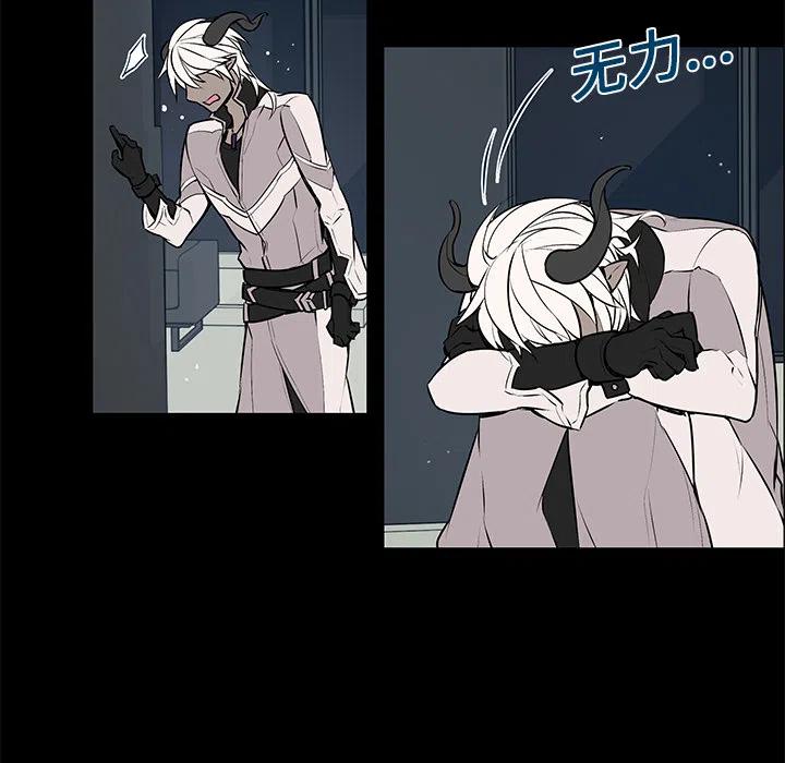 《Settia》5 第17页