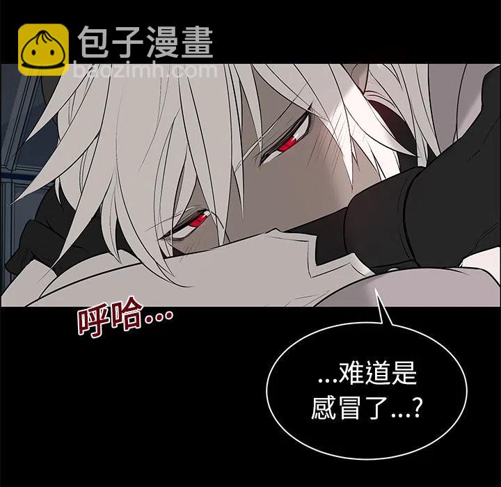 《Settia》5 第18页