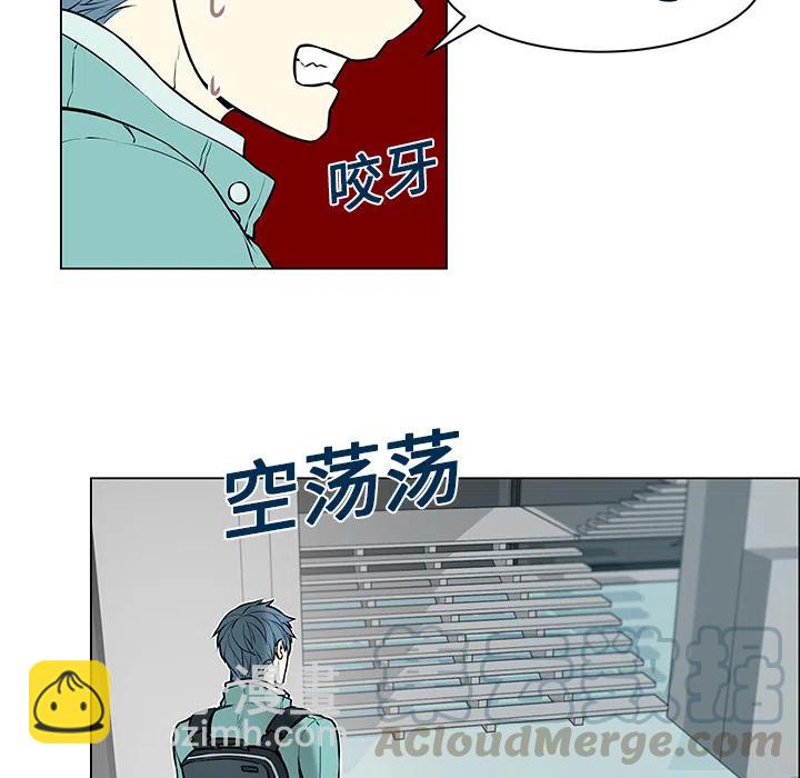 《Settia》5 第28页