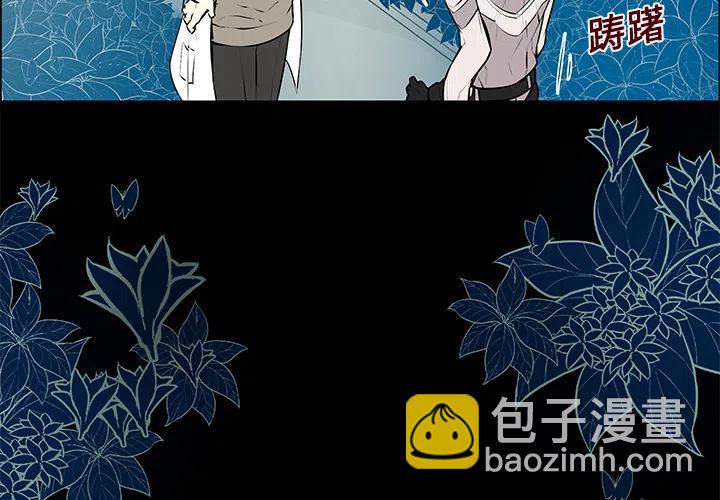 《Settia》5 第2页