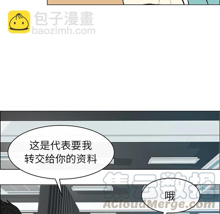 《Settia》5 第34页