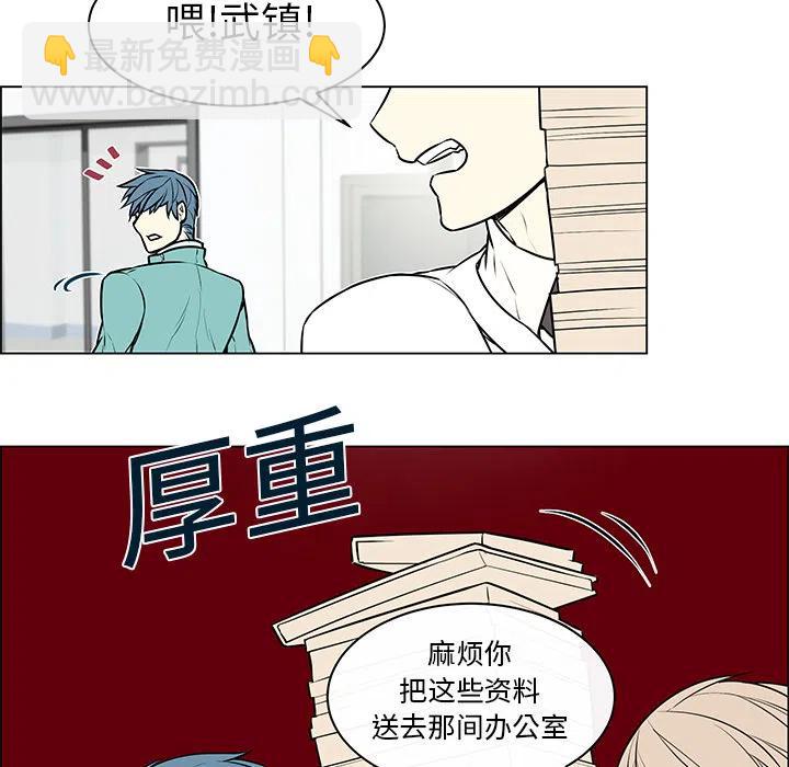 《Settia》5 第38页