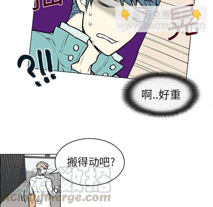 《Settia》5 第40页