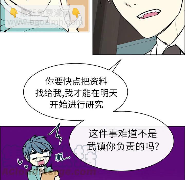 《Settia》5 第46页