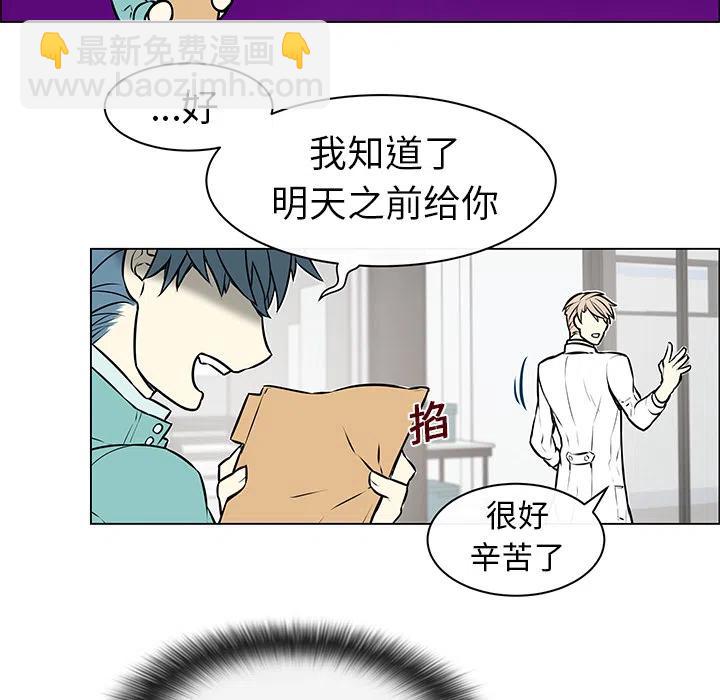 《Settia》5 第47页
