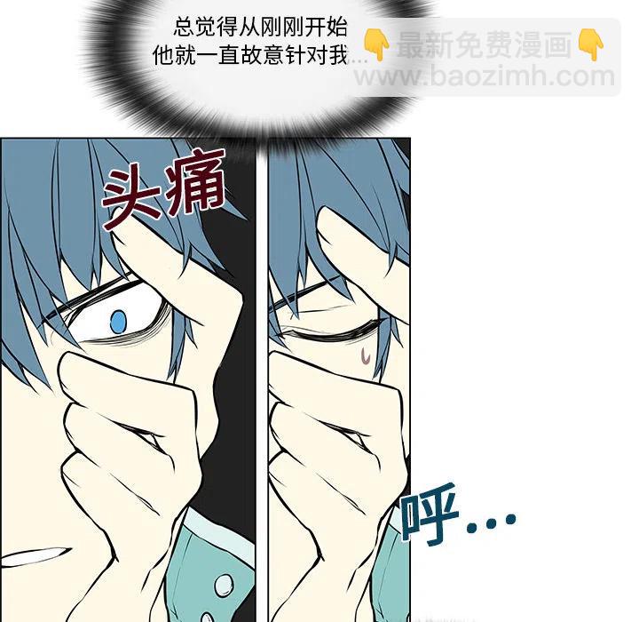 《Settia》5 第48页
