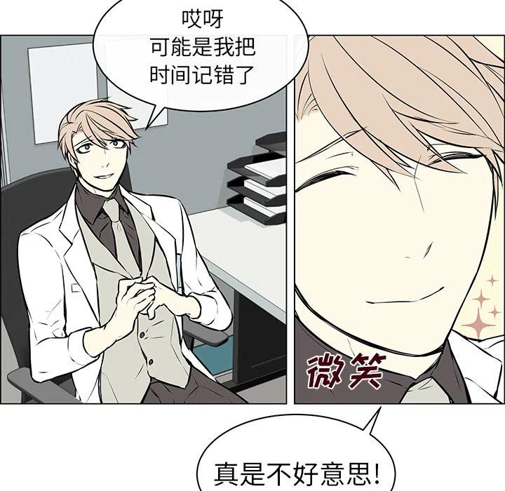 《Settia》6 第11页