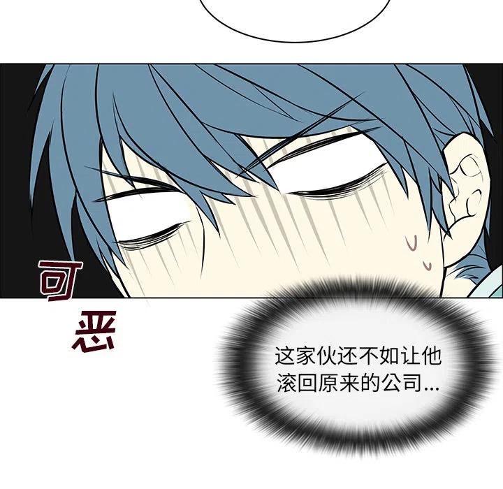 《Settia》6 第12页