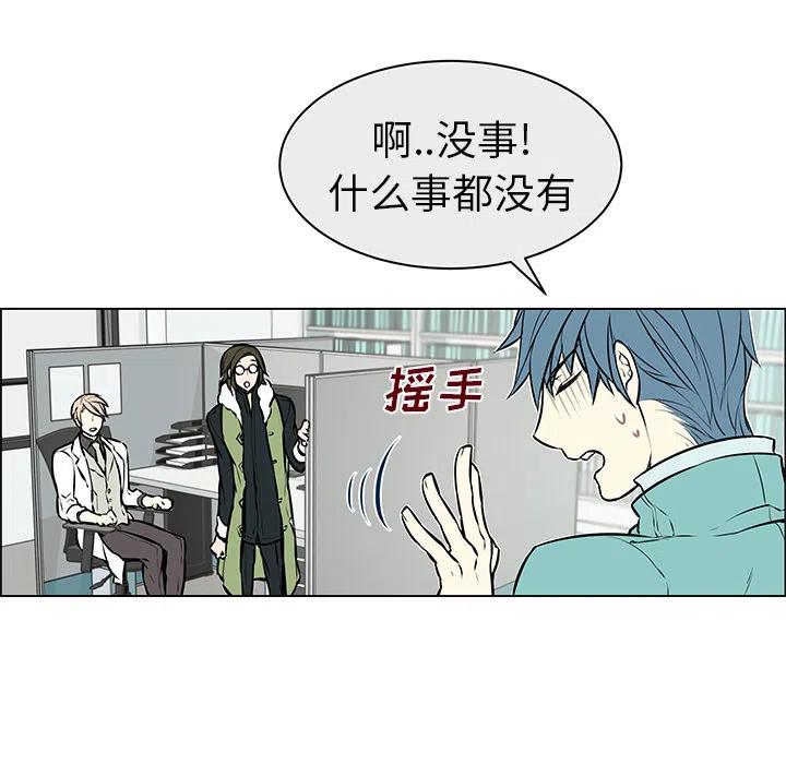 《Settia》6 第14页