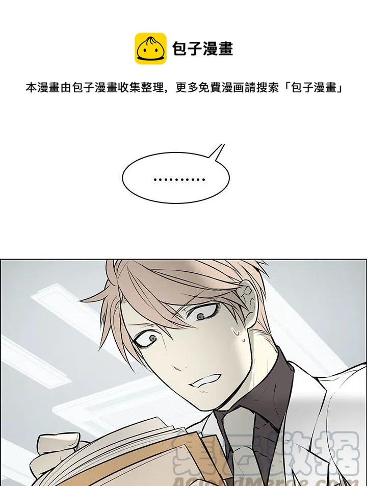 《Settia》6 第16页