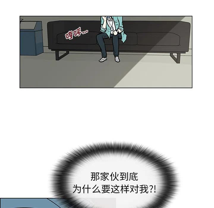 《Settia》6 第18页
