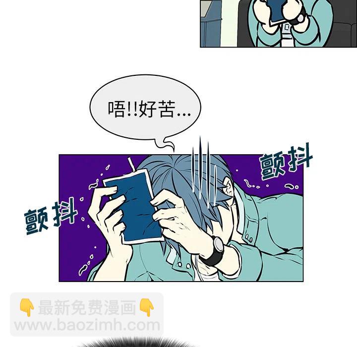 《Settia》6 第20页