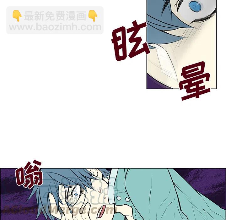 《Settia》6 第22页