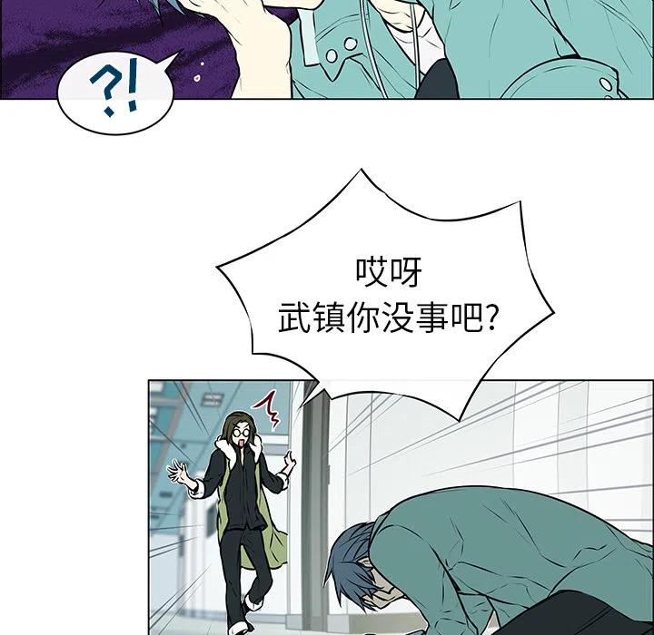 《Settia》6 第23页