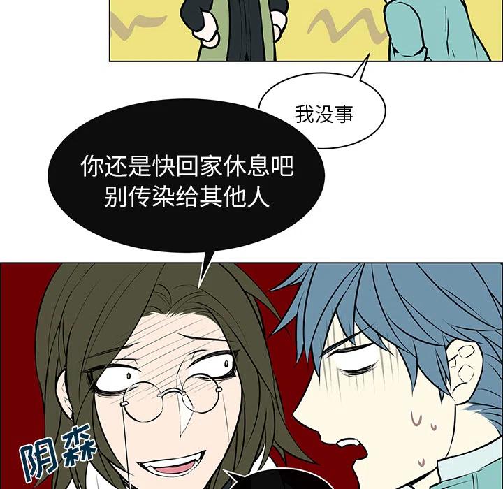 《Settia》6 第26页