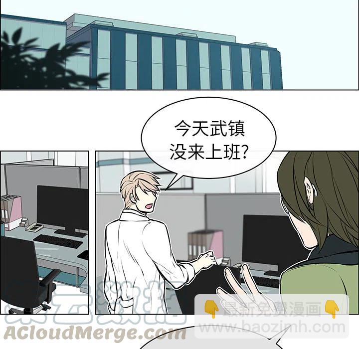 《Settia》6 第28页