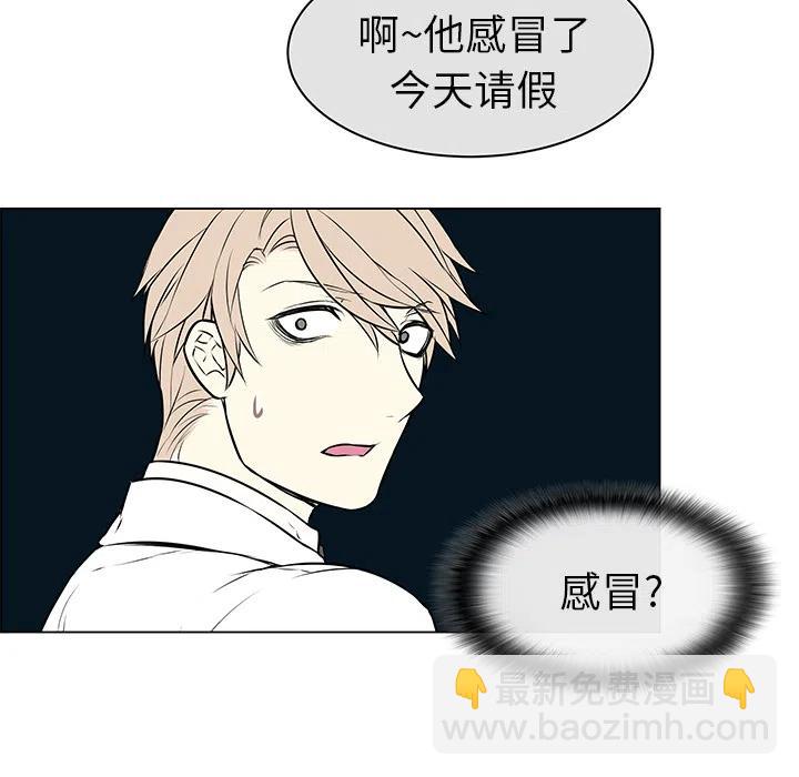 《Settia》6 第29页