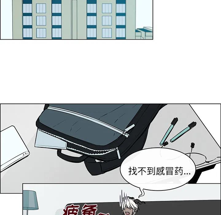 《Settia》6 第36页