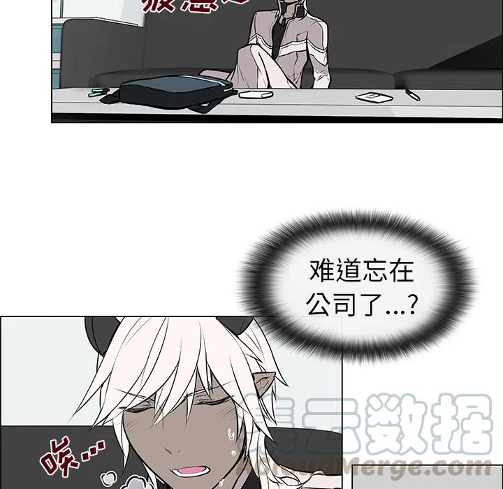 《Settia》6 第37页