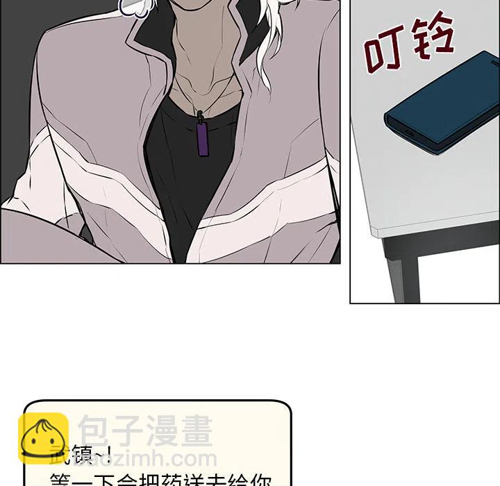 《Settia》6 第38页