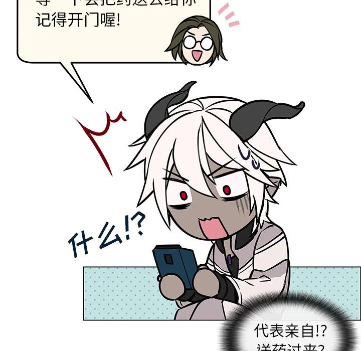 《Settia》6 第39页