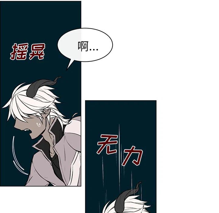 《Settia》6 第41页