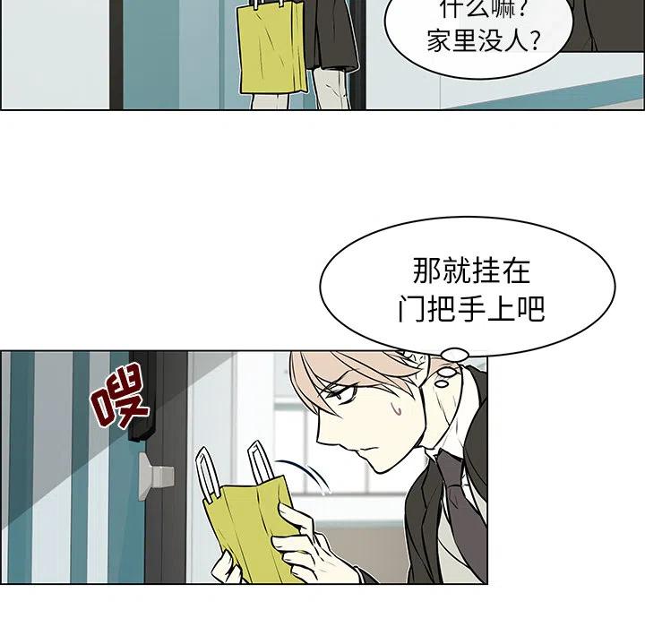 《Settia》6 第44页